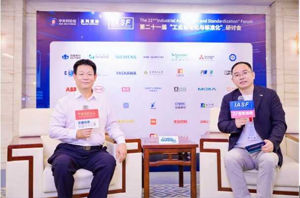 AUTBUS专委会秘书处薛百华：以AUTBUS总线技术赋能中国工业自动化，助长各领域高效发展