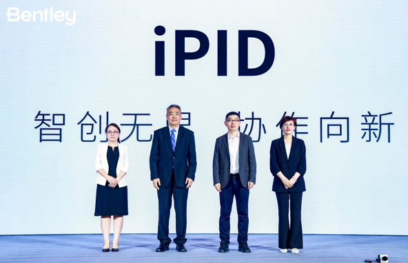 Bentley与创新奇智联合发布iPID：首款基于多模态工业大模型的生成式AI设计产品